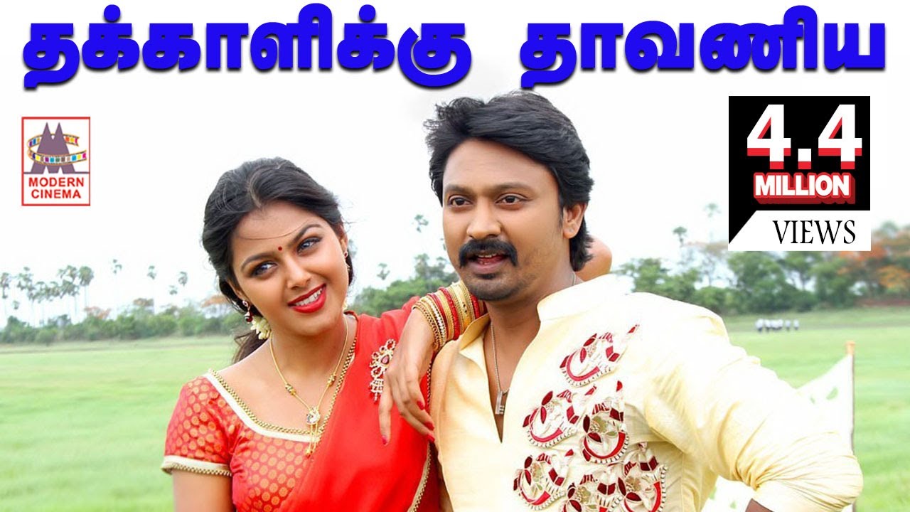 latest tamil mp3 songs online